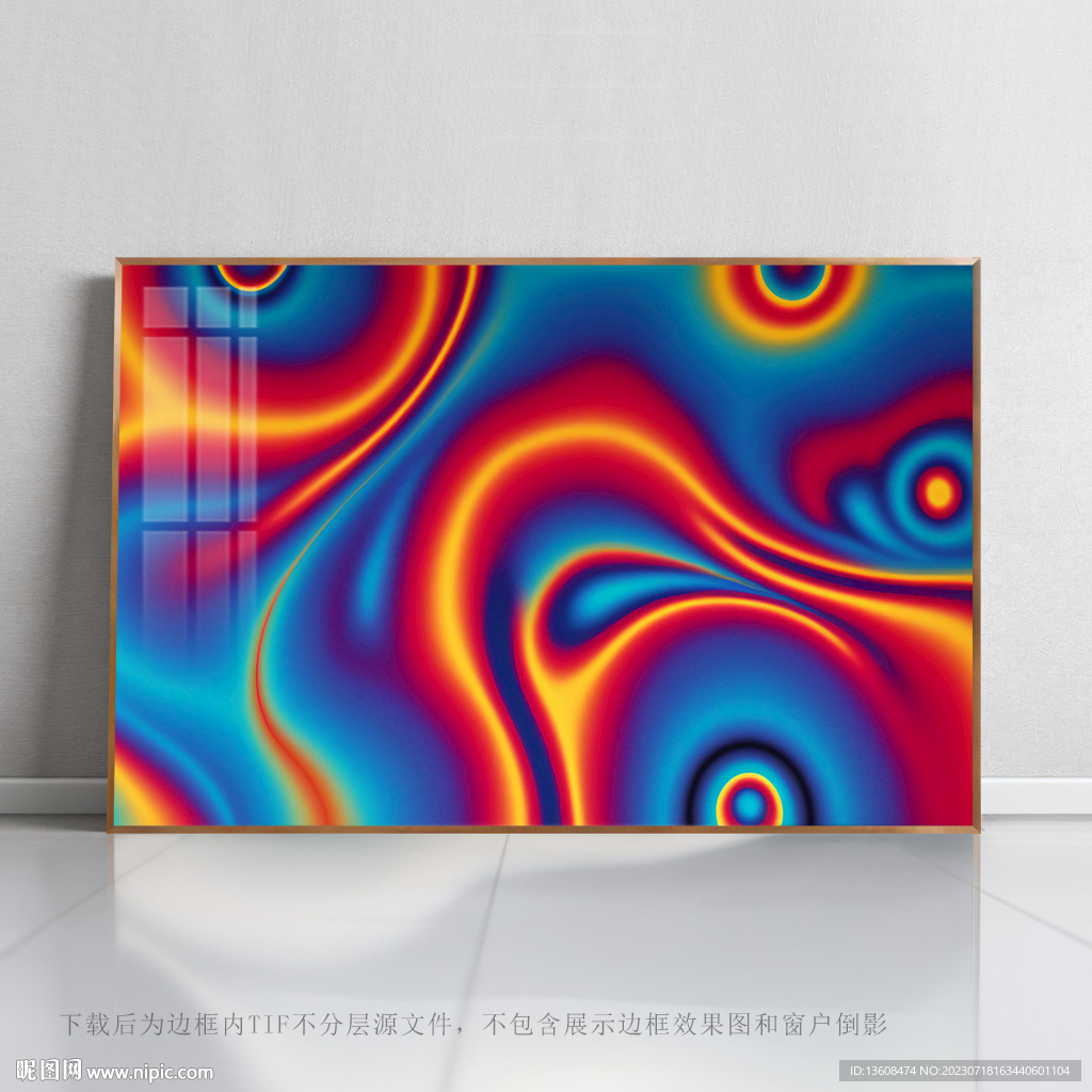 炫彩背景底纹印花