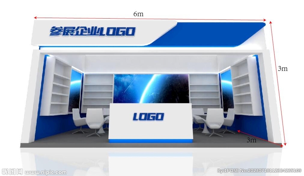 展位效果图带施工文件