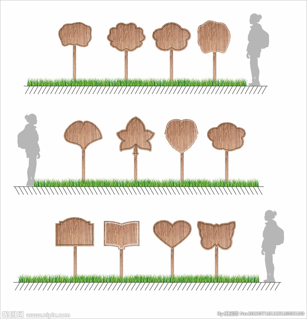 木质公园提示牌 