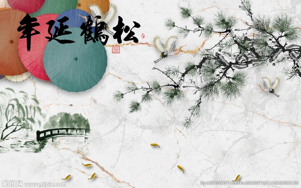 中式水墨青松仙鹤电视背景墙