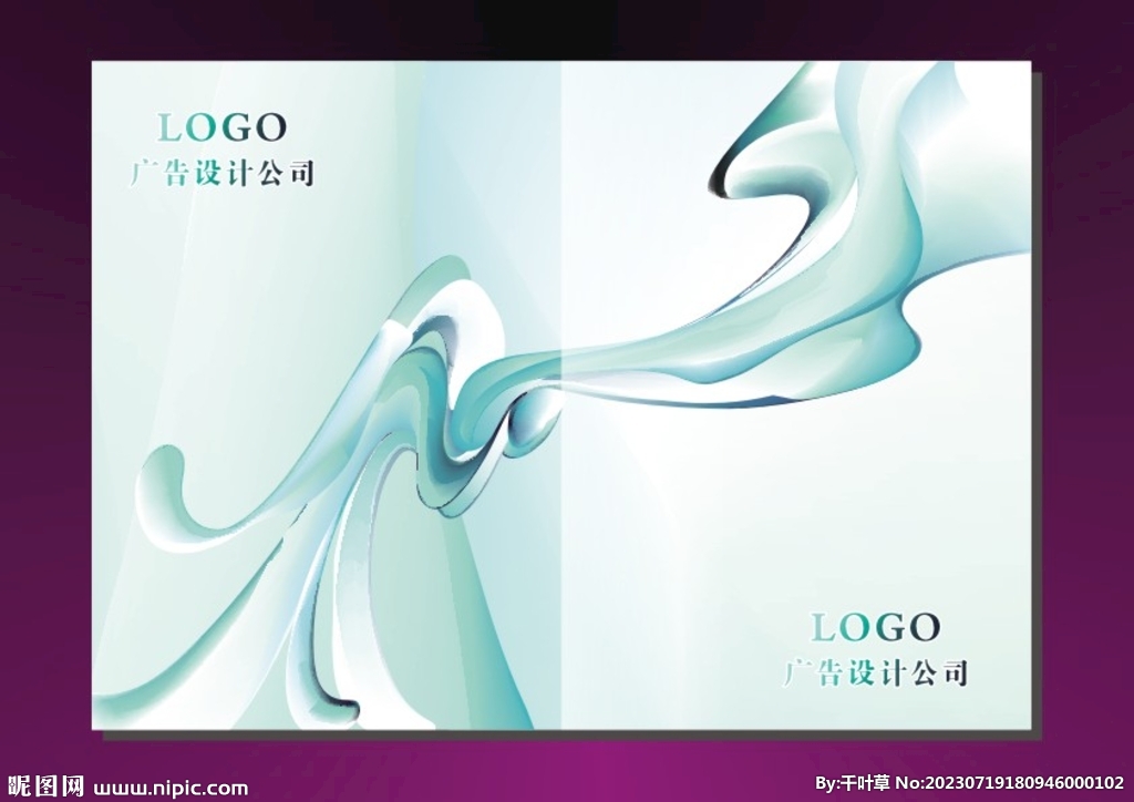 柔美绿色线条 封面