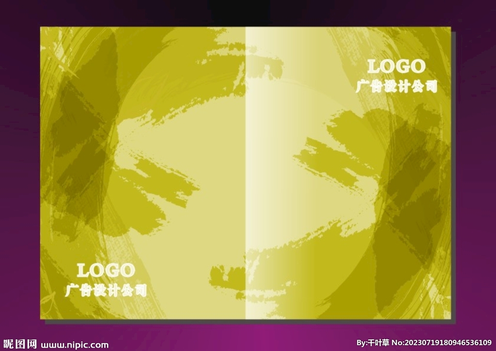 荧光黄 画册封面