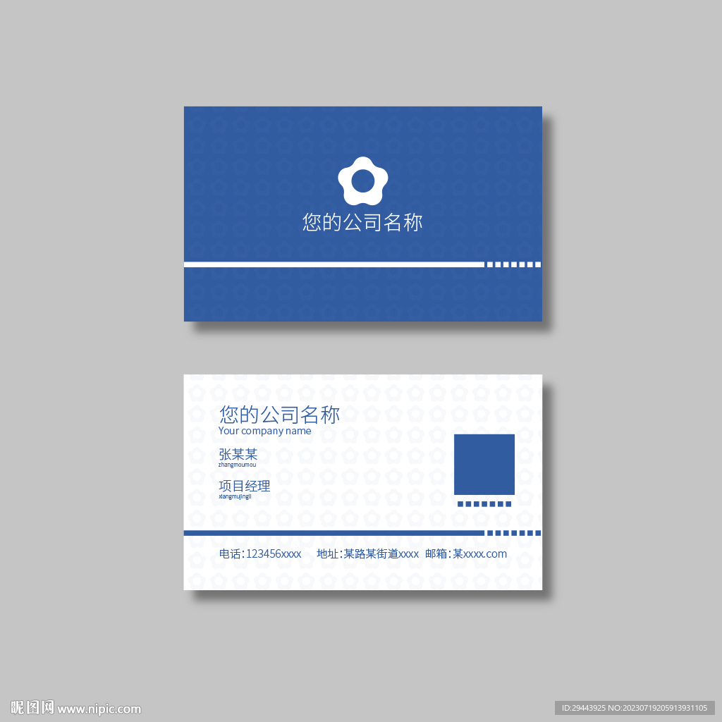 ai矢量名片简约时尚