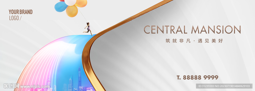 白色地产广告 高端房地产