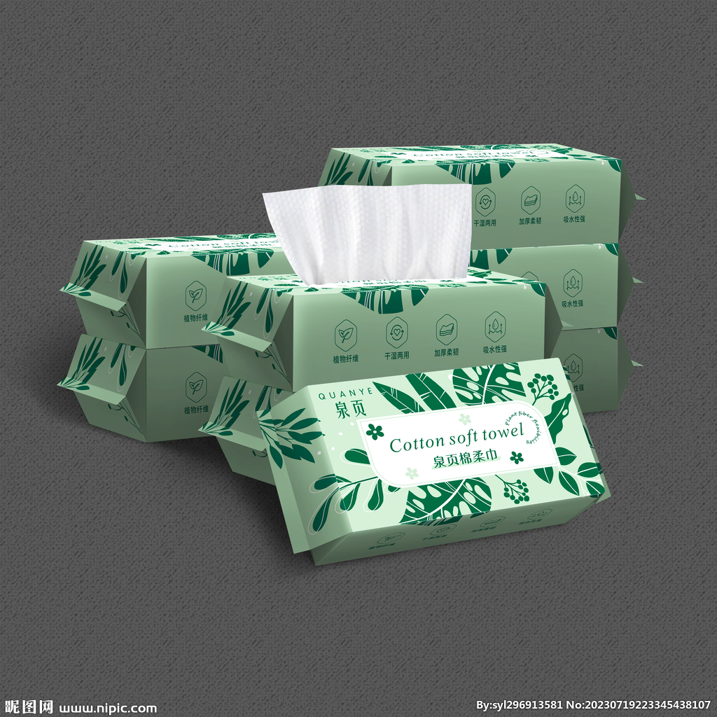 包装设计效果图