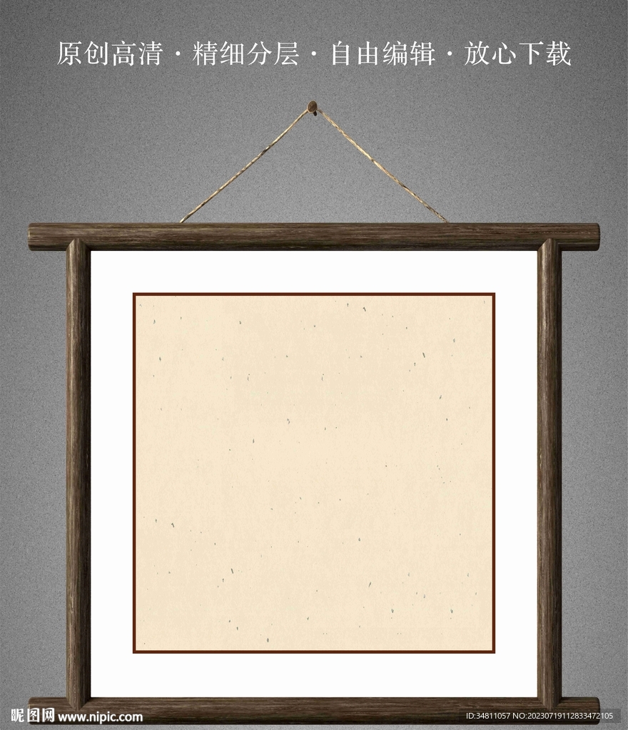 黑檀木创意边框