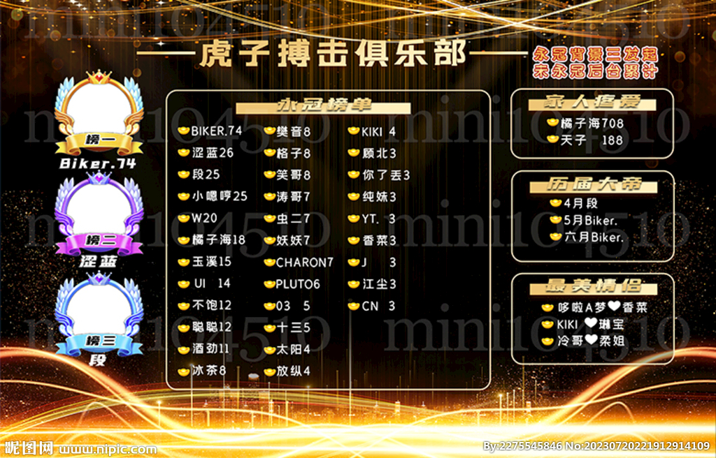 黑色海报背景图