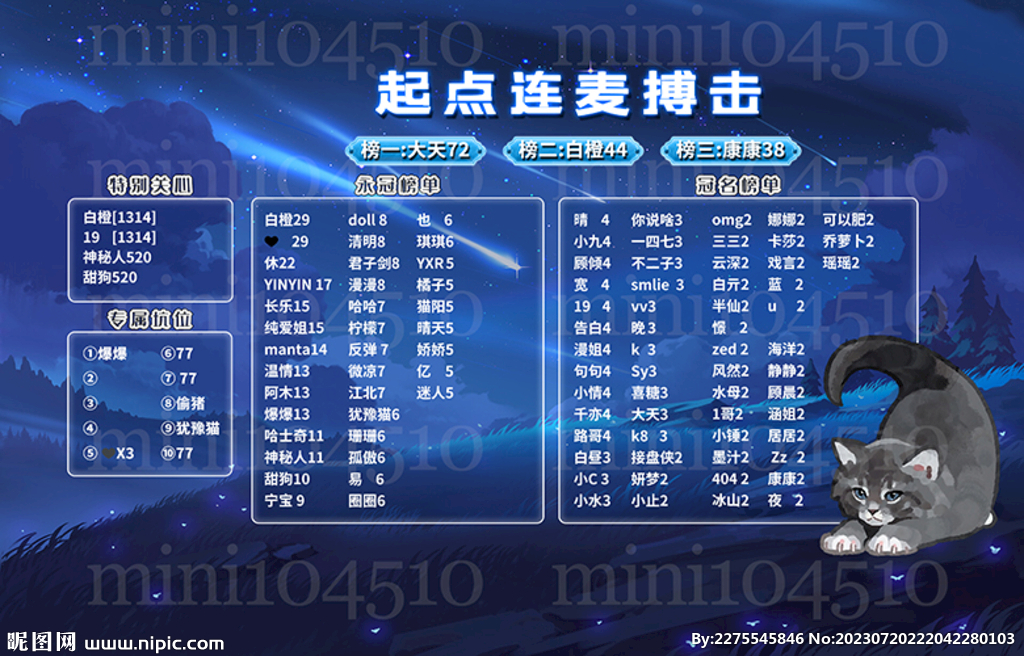 蓝色背景海报设计