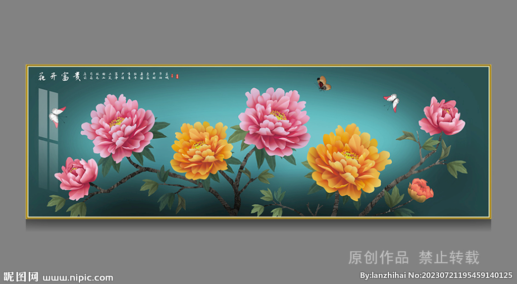 新中式花鸟牡丹国画