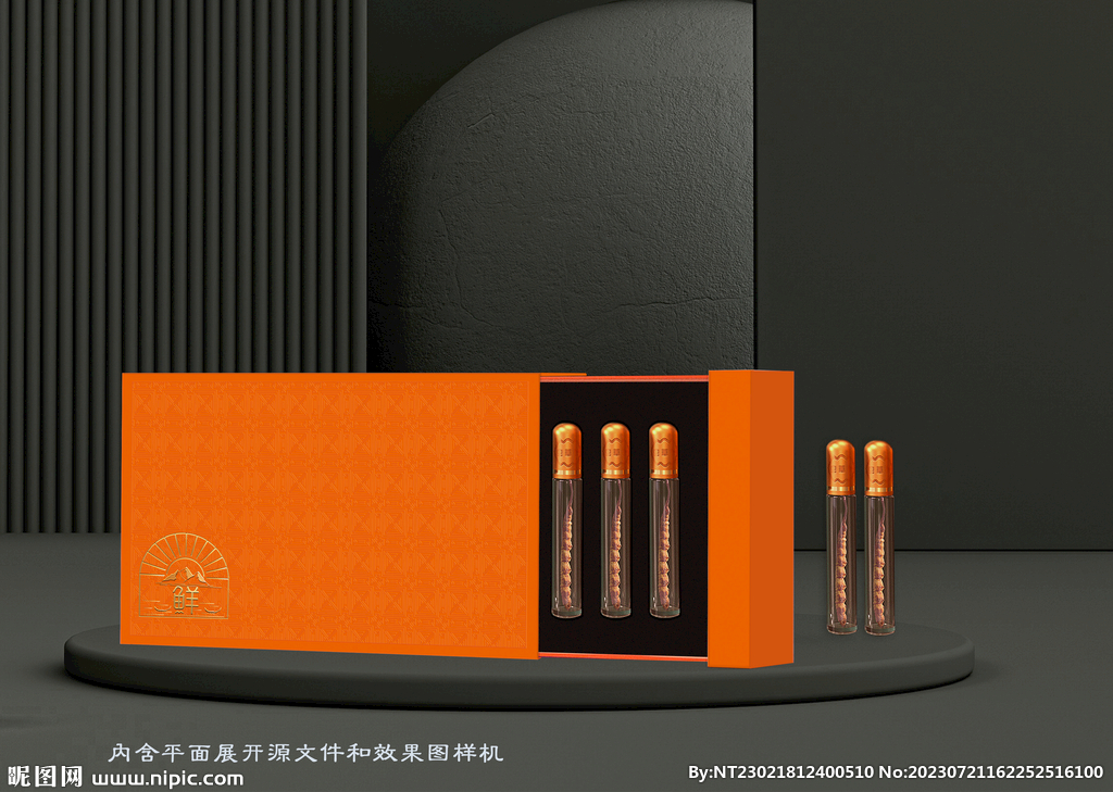 虫草包装抽拉盒