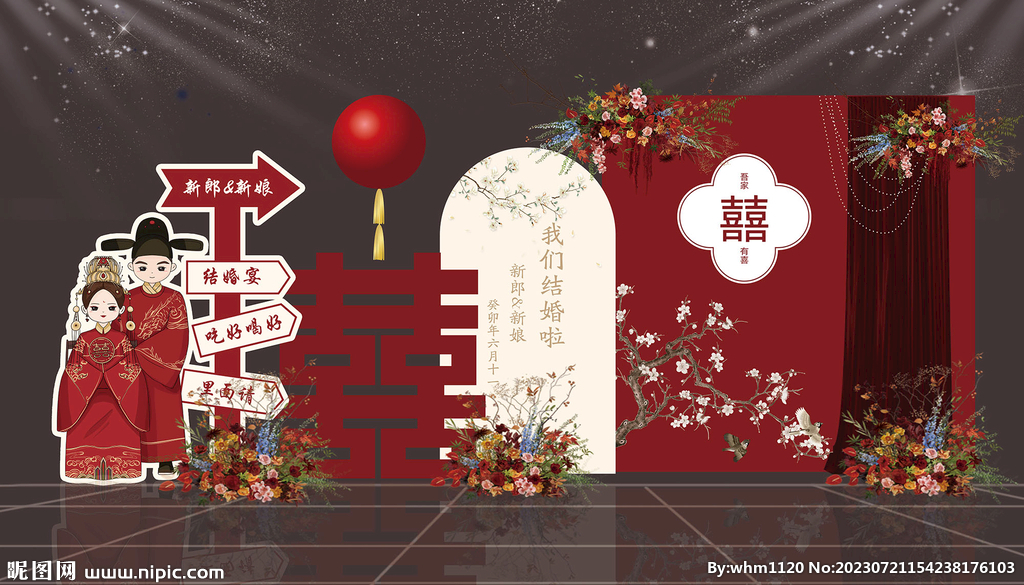 红色喜庆结婚宴迎宾卡通新人背景