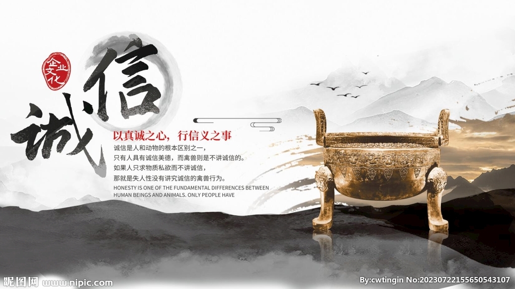 团结创新 敬业进取