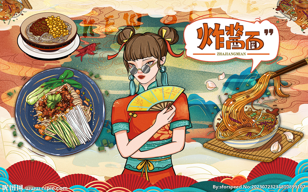 国潮花旦炸酱面食粉面美食背景墙