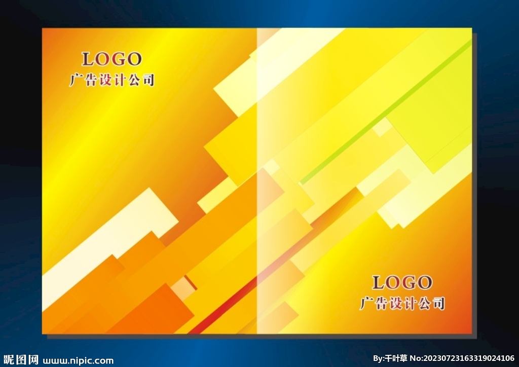 彩格子 书本封面