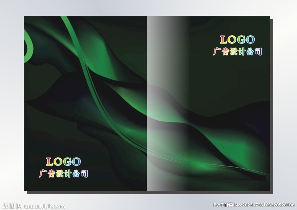 柔美绿线条 封面