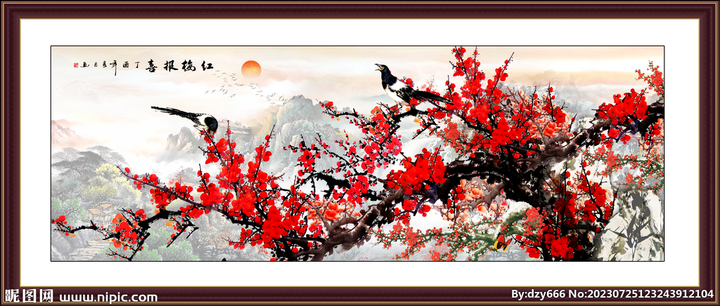 国画梅花 红梅报喜 报春图