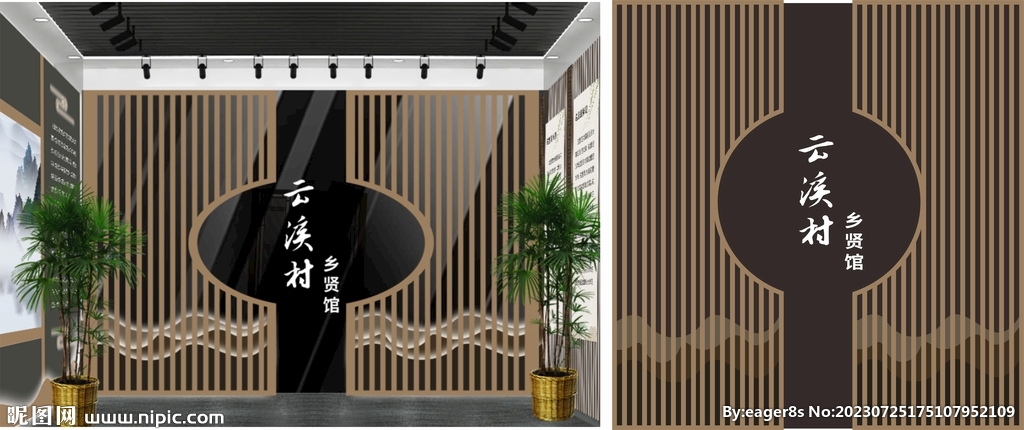 乡贤展厅展馆文化墙