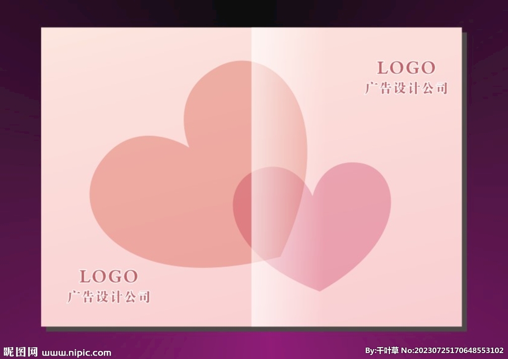 果粉爱心 封面设计