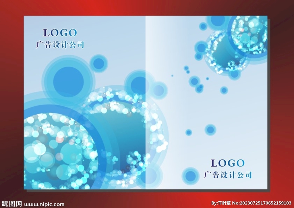 蓝圆圈 画册封面