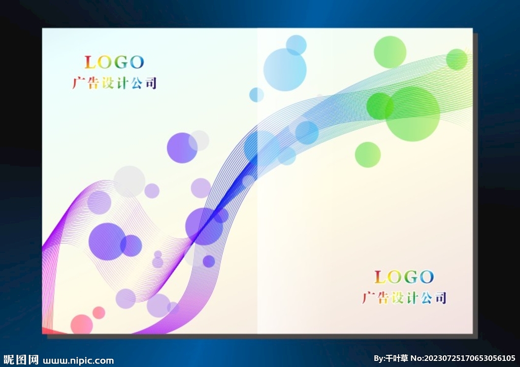 七彩气球 书本封面