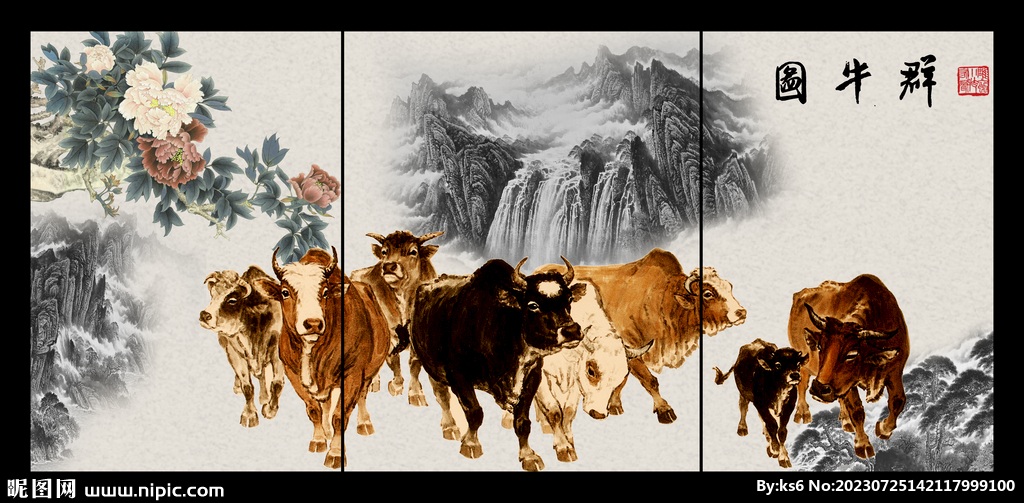 群牛图