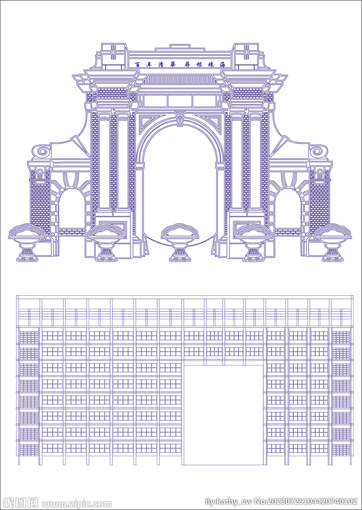 珠海清华科技园建筑