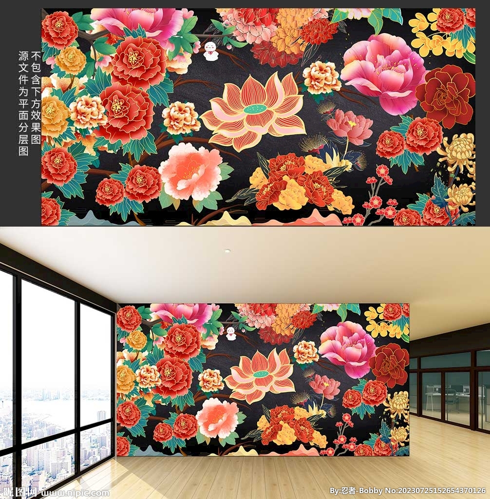 国潮富贵花朵背景墙