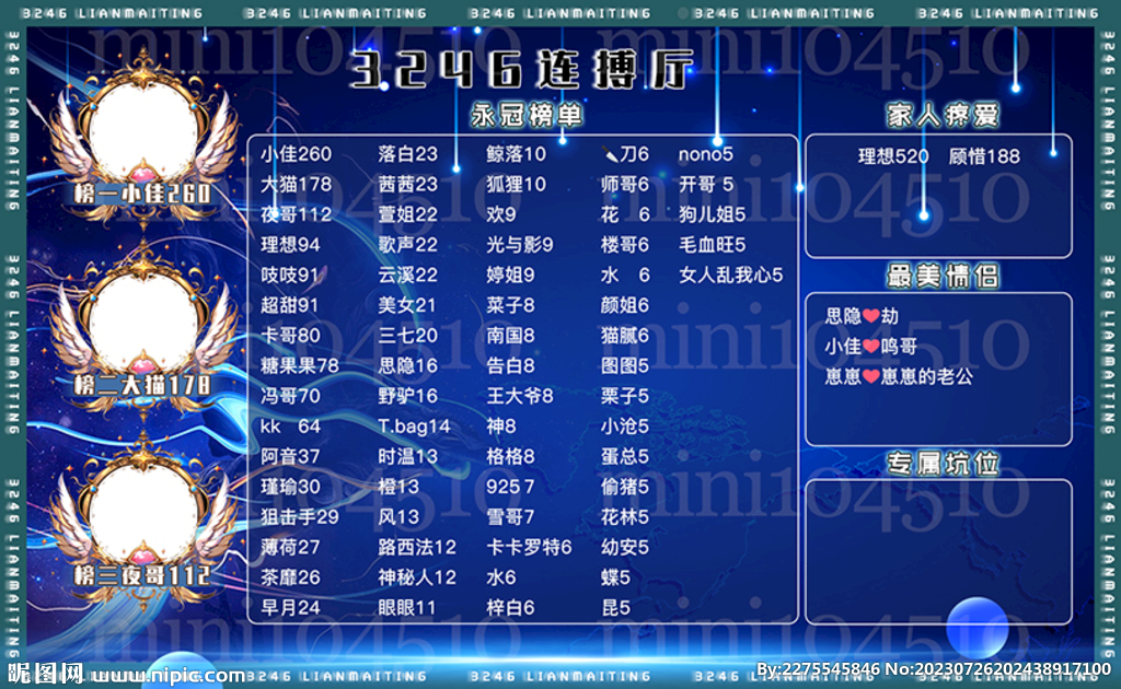 蓝色背景墙图海报