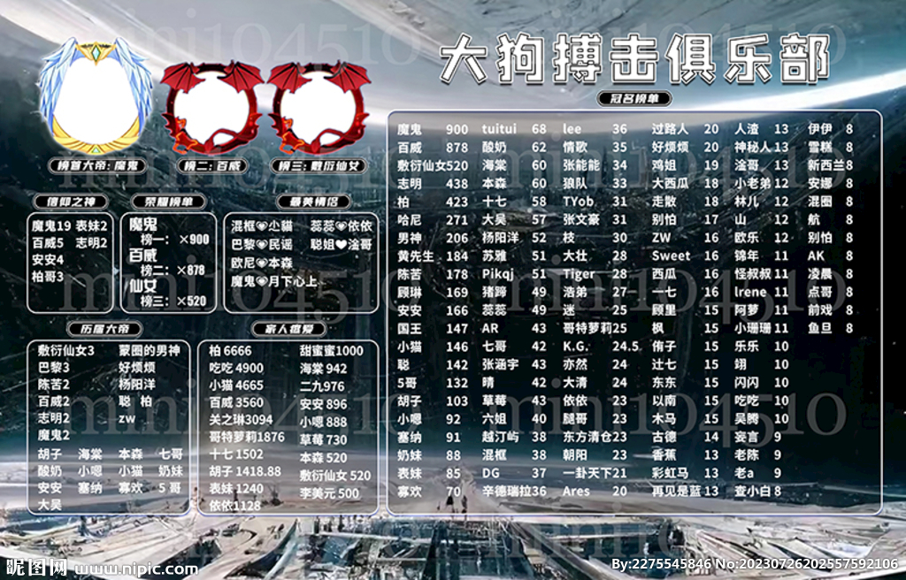 大气深色海报背景图