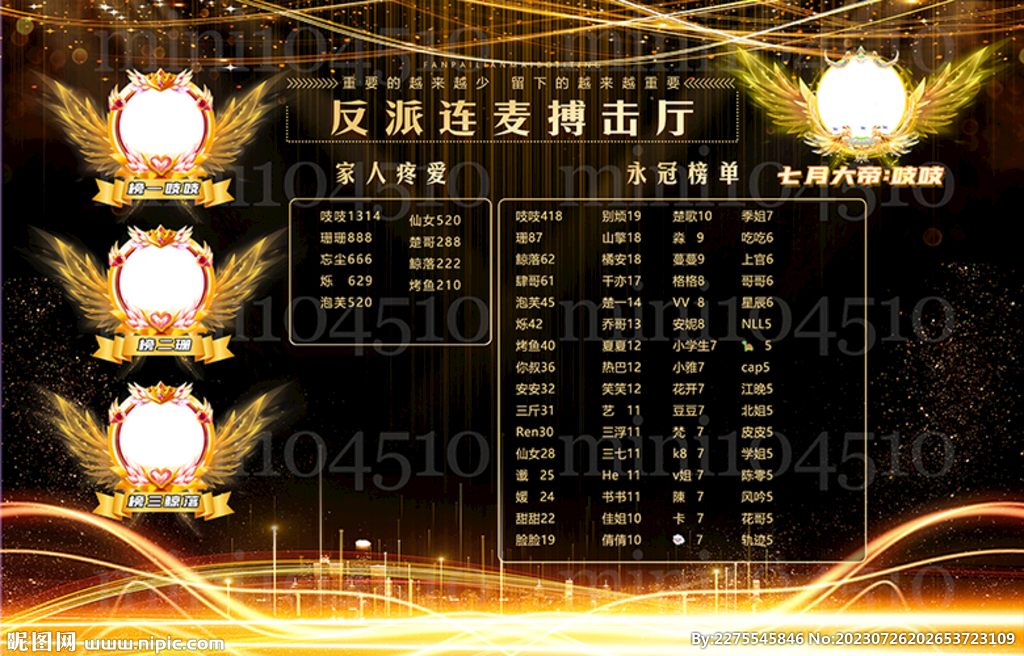 黑金海报明细图