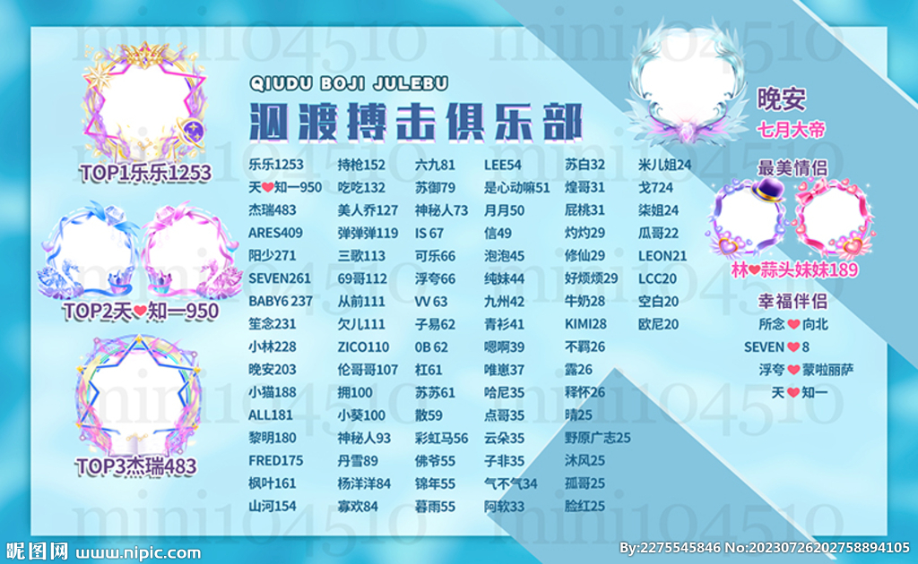 蓝色简约海报设计