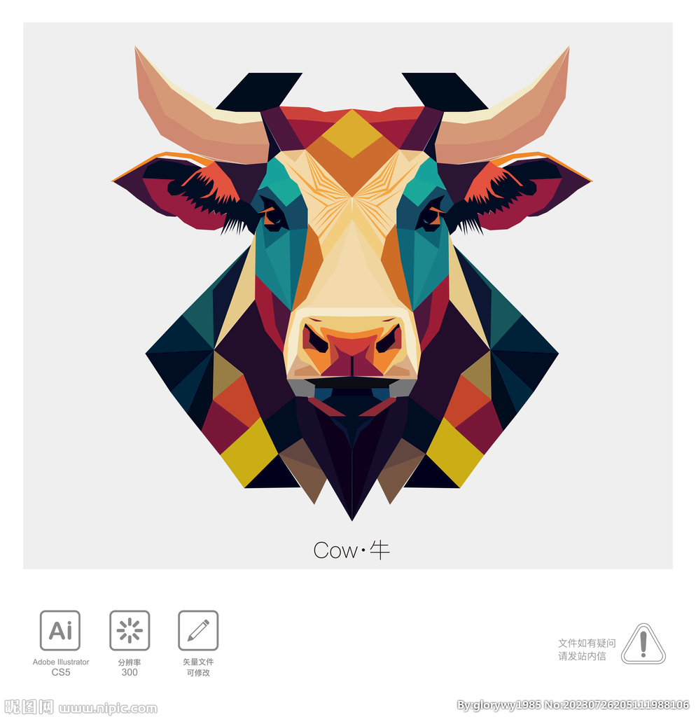 牛 几何形状插画