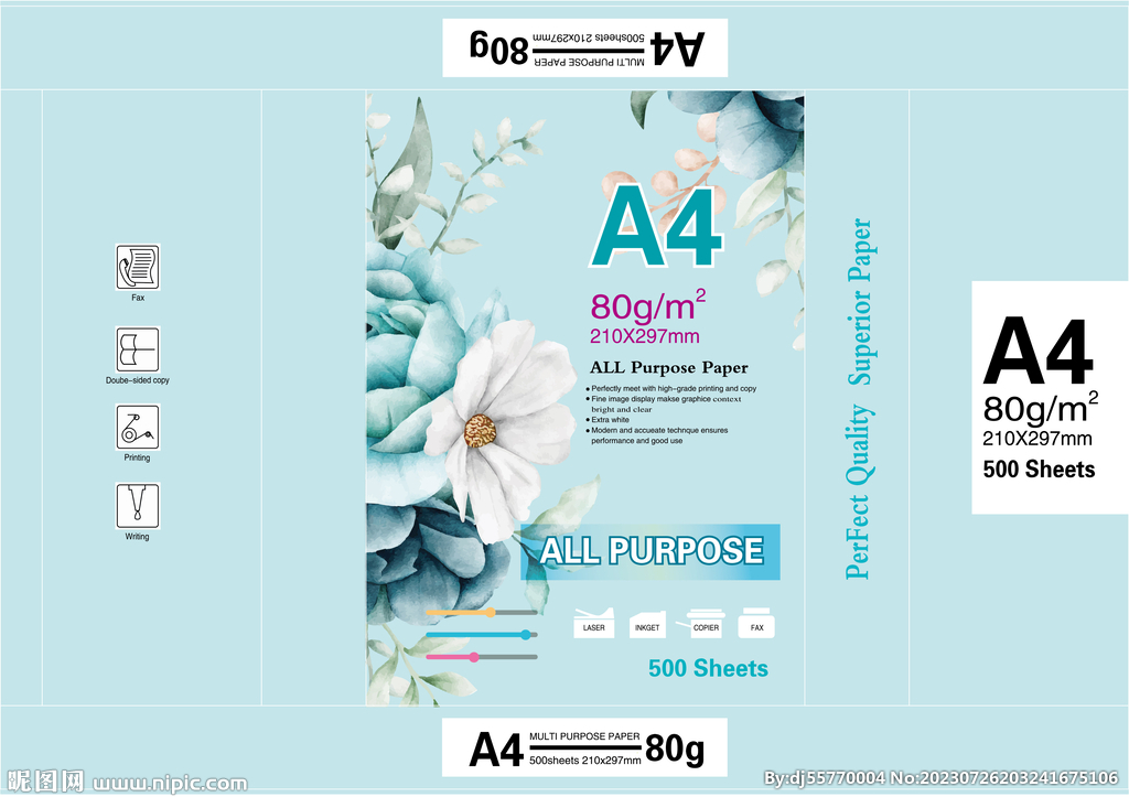 打印纸包装本本设计