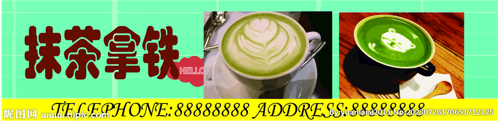 抹茶拿铁