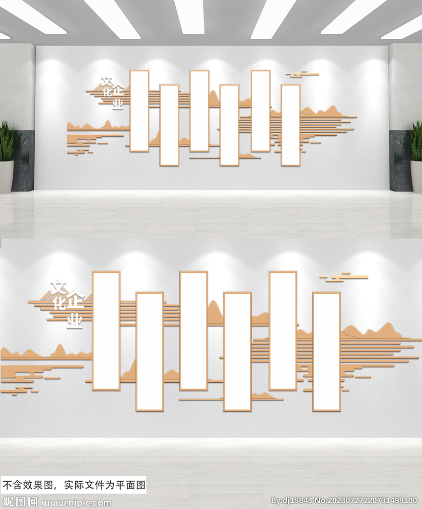 木质公司走廊文化墙设计