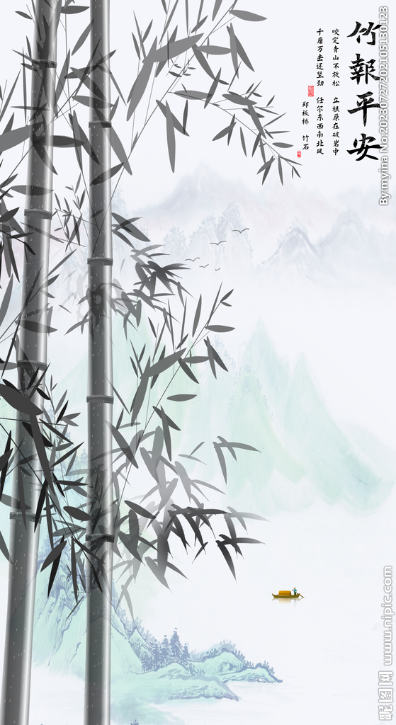 中式水墨竹子玄关画