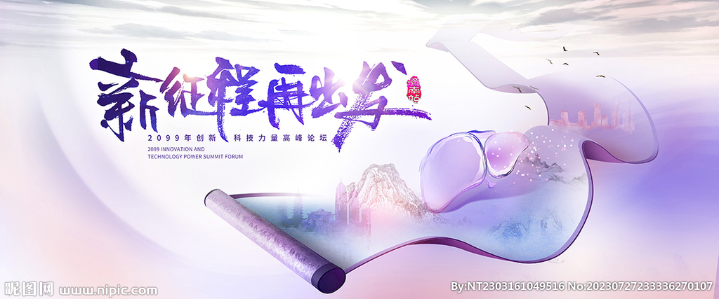 中国行卷轴医生术者水墨