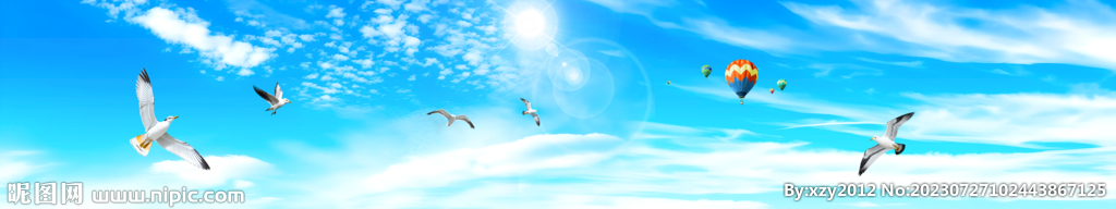 巨幅蓝天白云