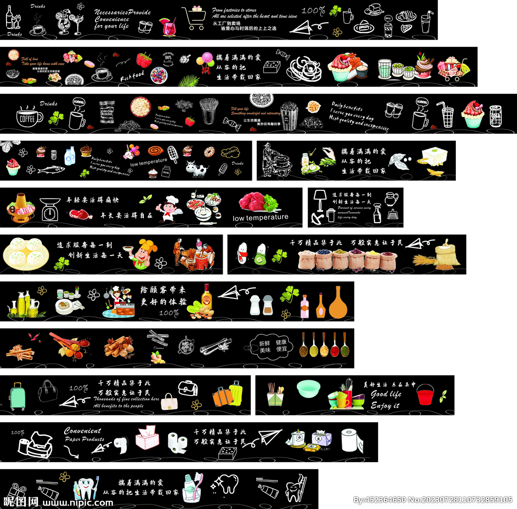 超市吊眉  简笔画