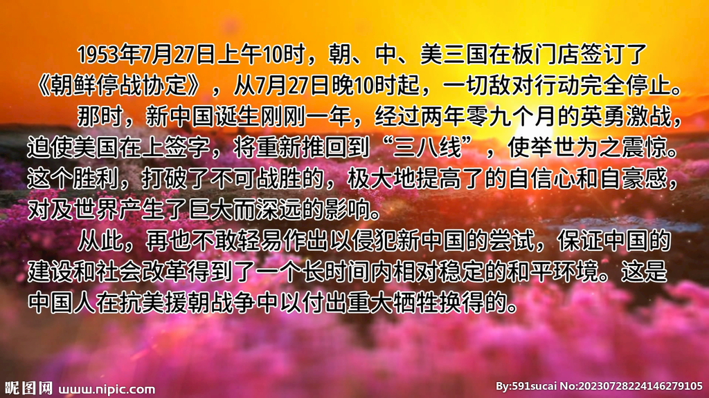 红杜鹃 朗诵 舞台大屏背景视频