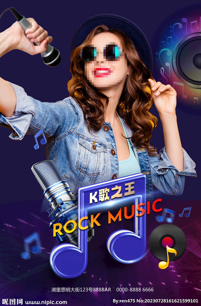 KTV海报美女歌唱