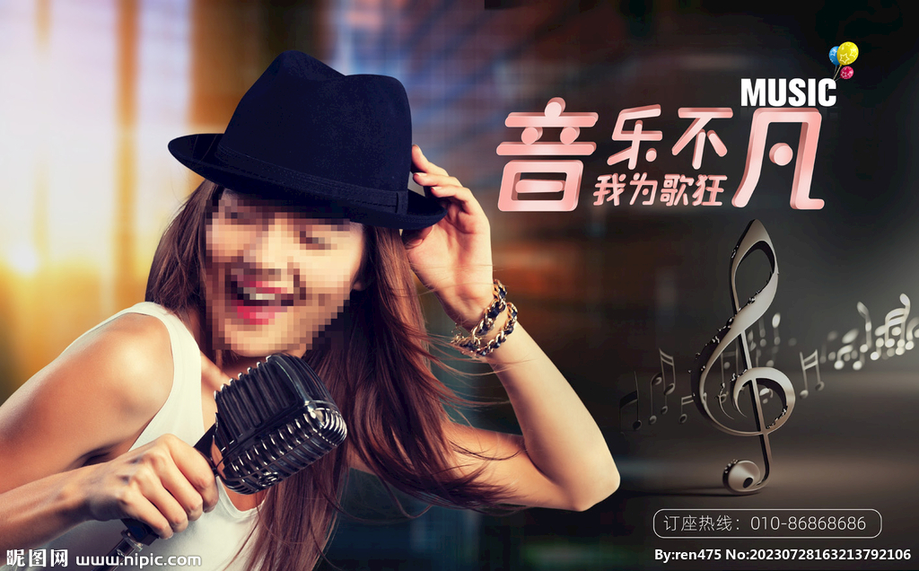 KTV酒吧海报灯箱