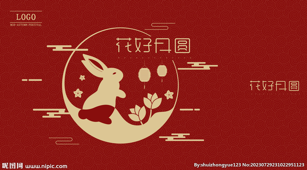 中秋包袋平面展开图