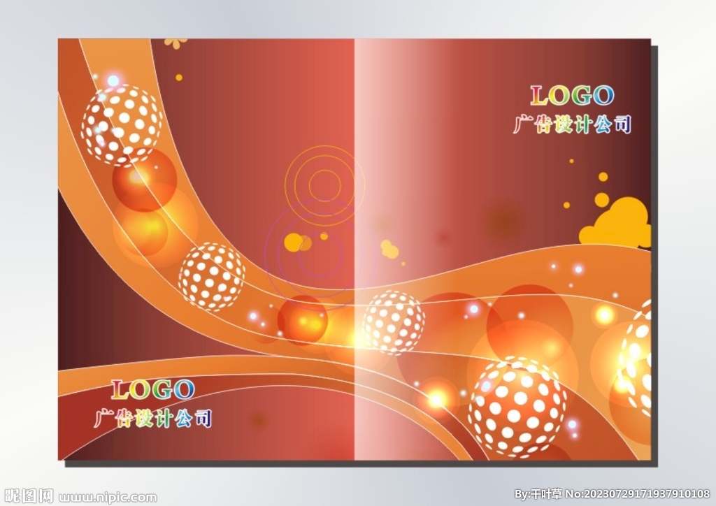 橙红花样 书本封面