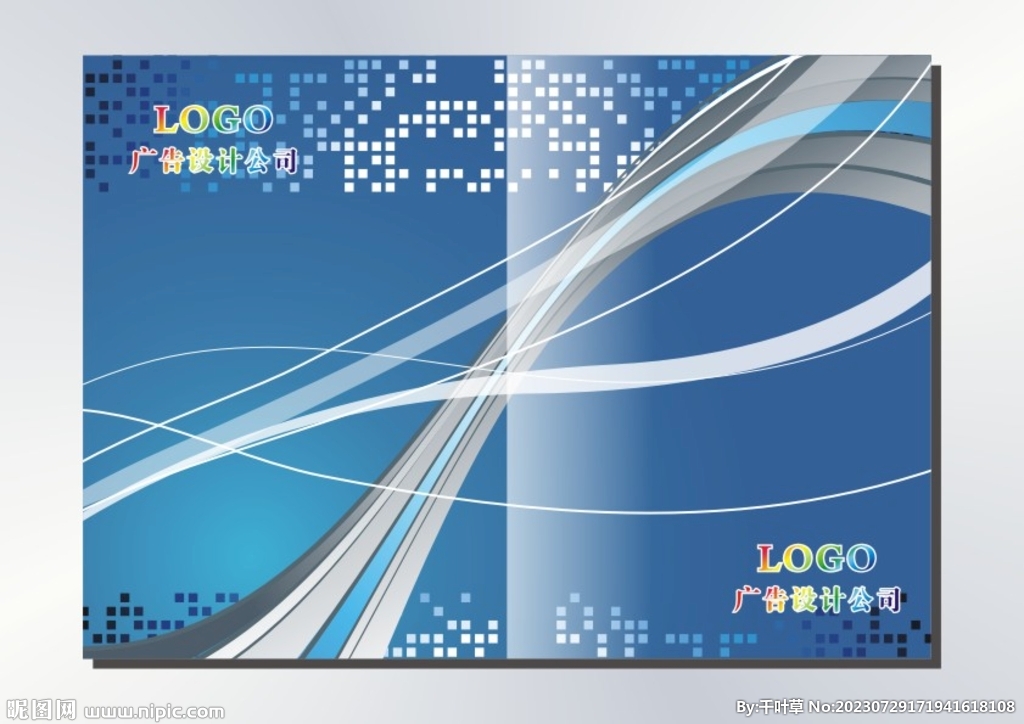 蓝色科幻 手册封面