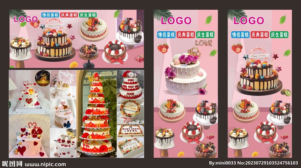 蛋糕店软膜灯箱