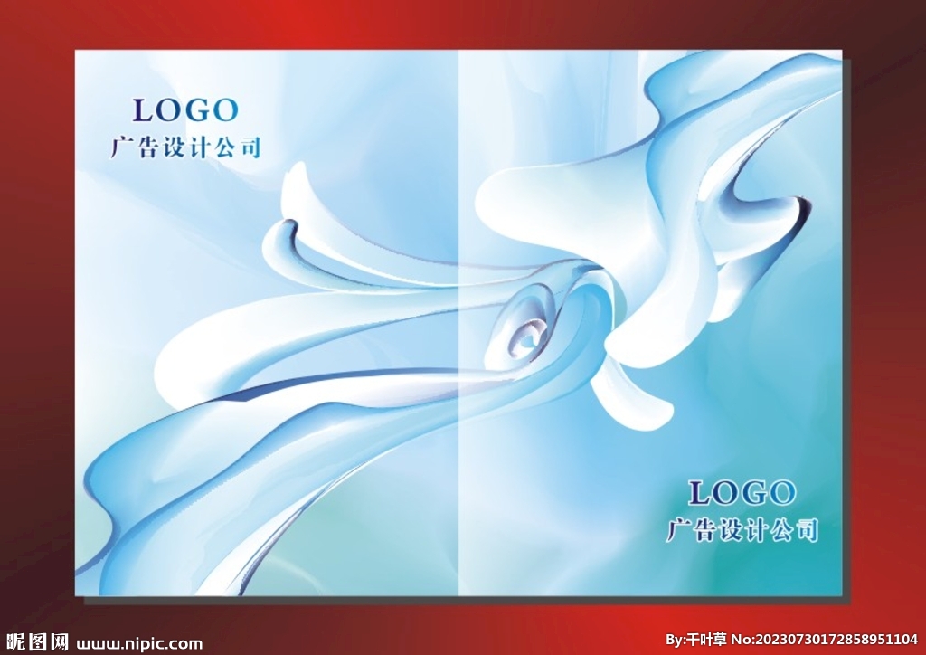 蓝凤尾 书本封面