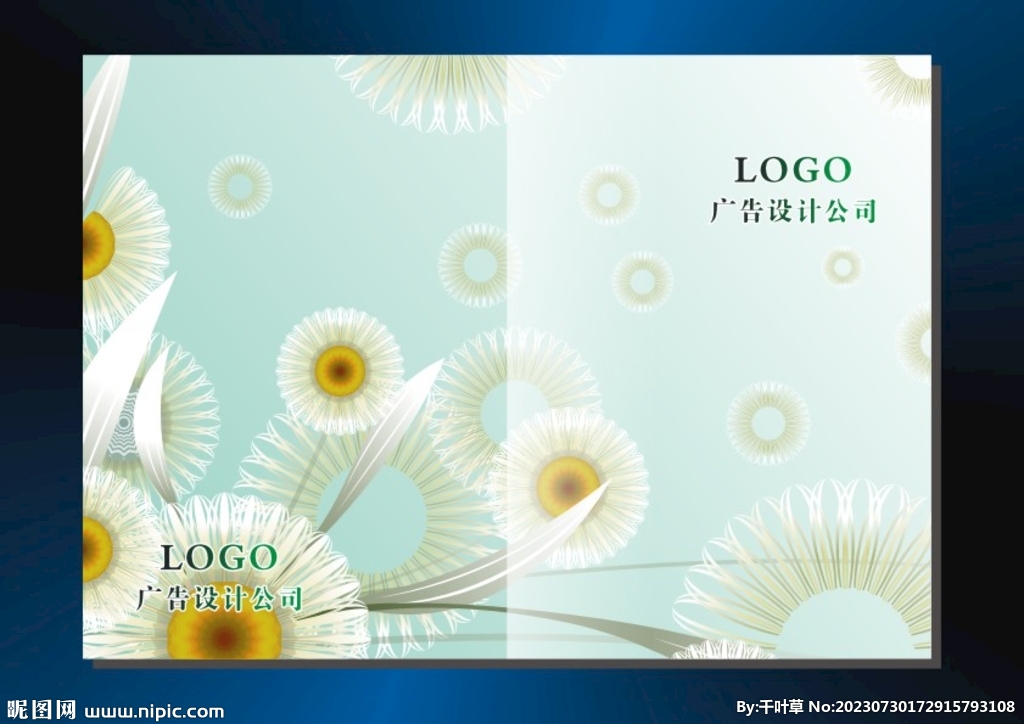 小翠花叶 画册封面