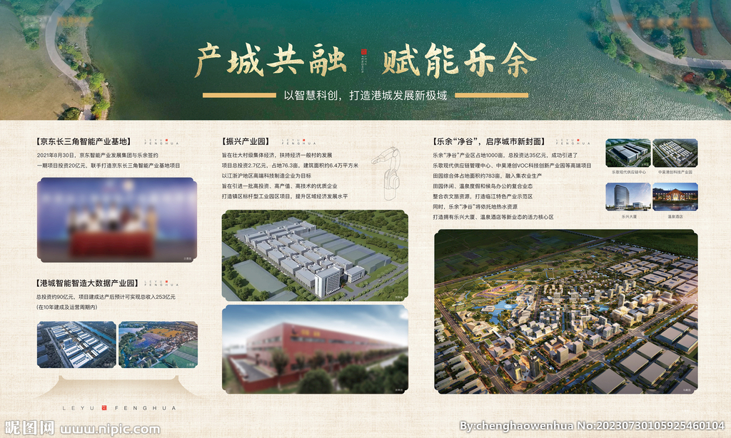 中式地产价值点桁架