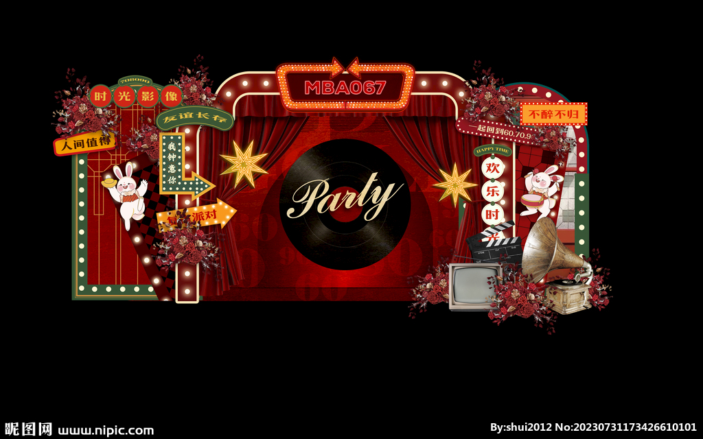 复古百乐门美陈